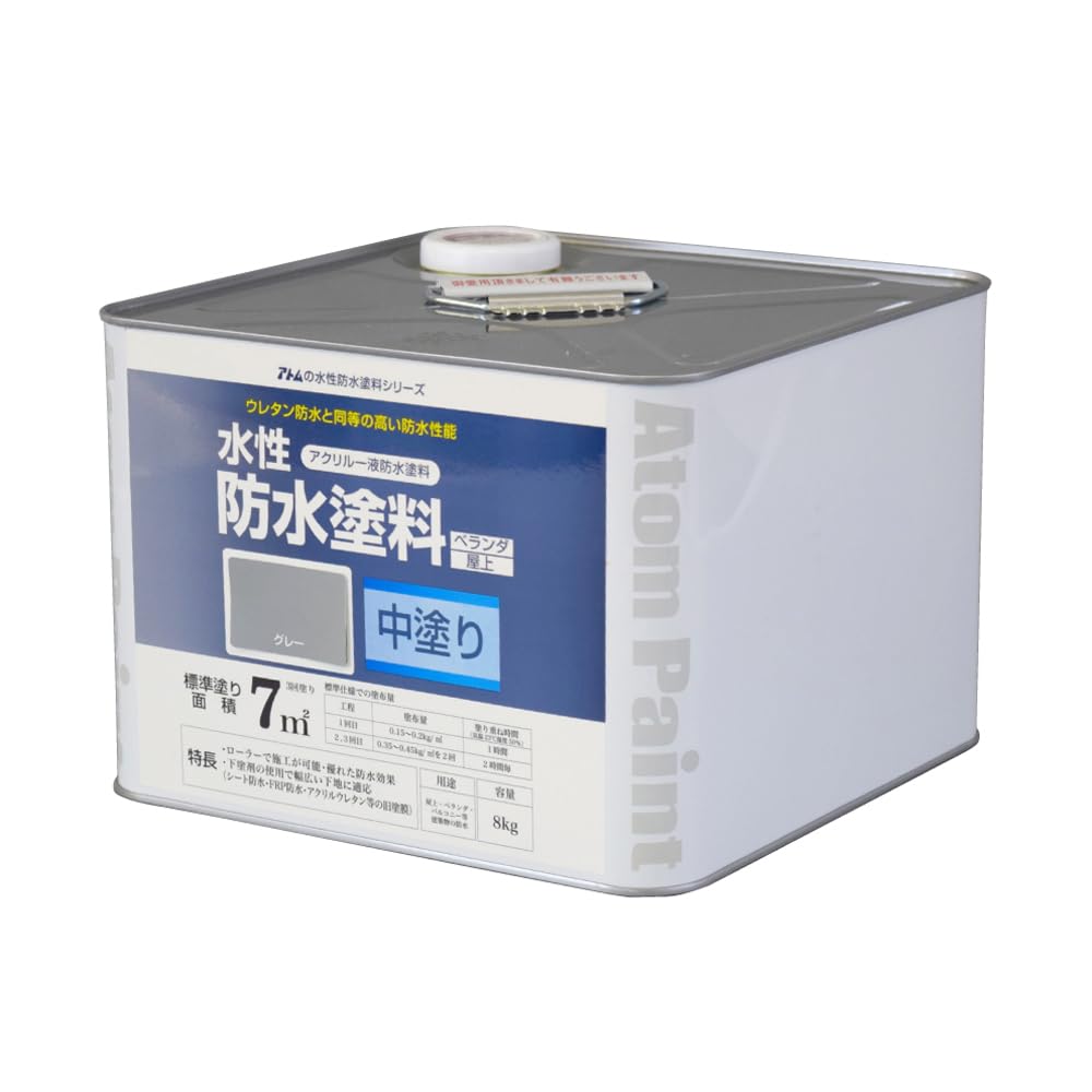 Amazon | アトムハウスペイント 水性防水塗料 中塗りグレー 8Kg Amazon | アトムハウスペイント 水性防水塗料 中塗りグレー 8Kg