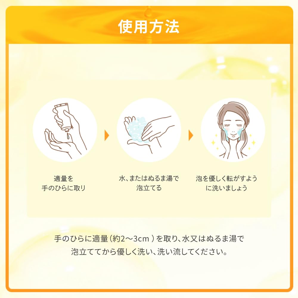 Amazon | メラノCC ディープクリア酵素洗顔200G【EC限定