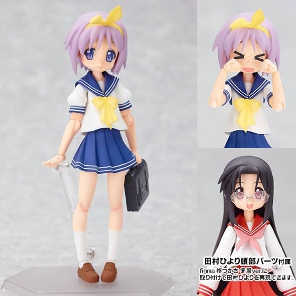 figma 柊つかさ 夏服ver.「TVアニメ らき☆すた」　未開封 Amazon | figma TVアニメ らき☆すた 柊つかさ 夏服ver. 国内正規品