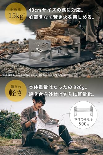 Amazon | TOKYO CRAFTS マクライト2＆焚き火シート【焚き火台