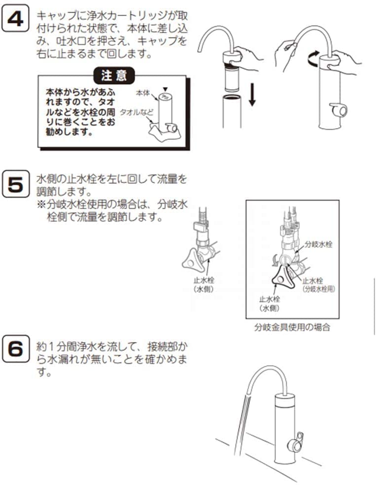 【4個入り】JF-53-F 浄水器交換用カートリッジ 13物質除去 Amazon.co.jp: LIXIL(リクシル) INAX 交換用浄水カートリッジ 13