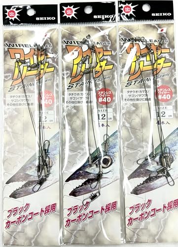 Set de 4 líderes de alambre #40 acero inoxidable 12 cm