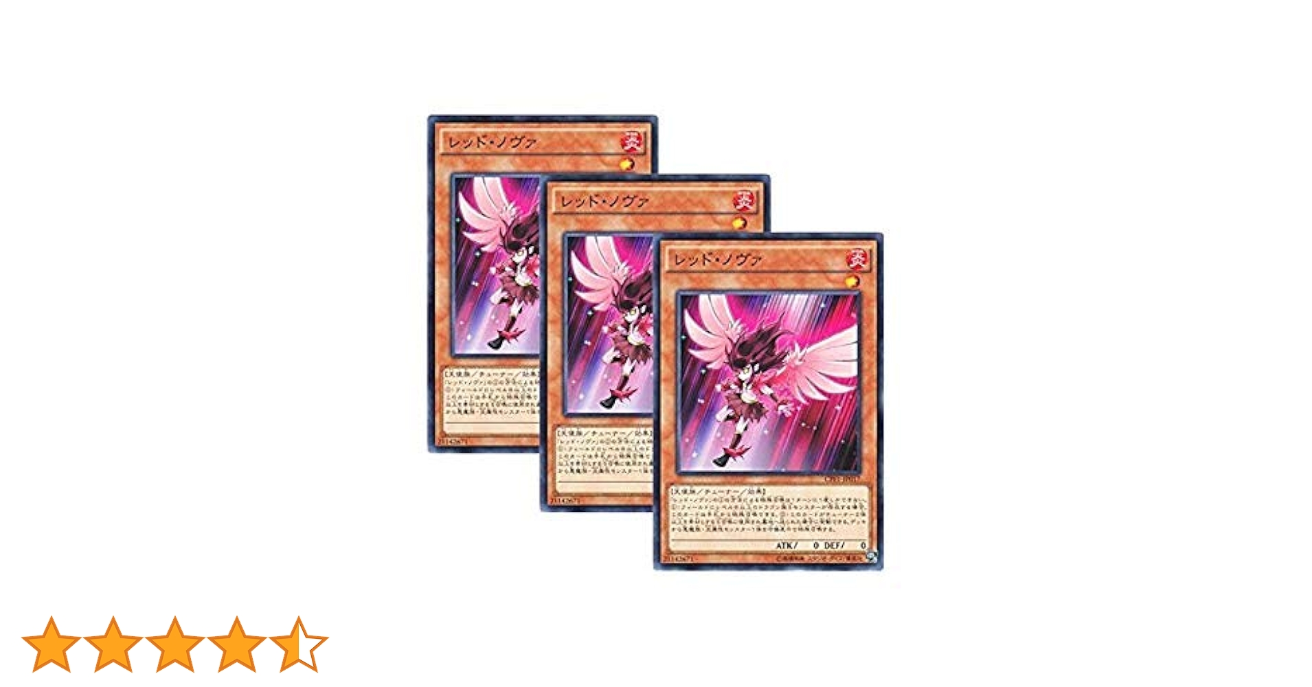 Amazon.co.jp: 【 3枚セット 】遊戯王 日本語版 CPF1-JP017 Red