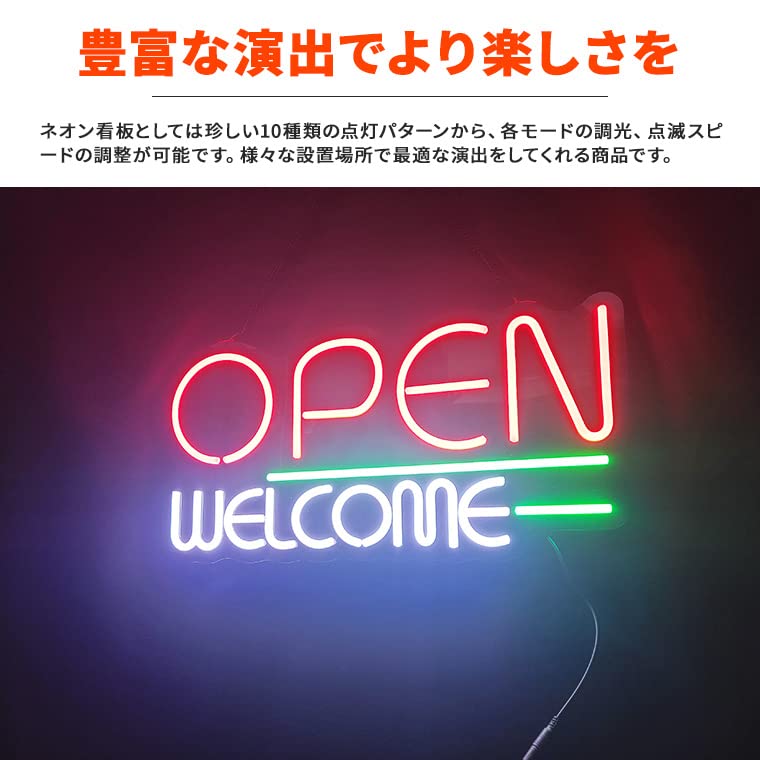 Amazon | LED ネオン看板 ネオンサイン OPEN オープン WELCOME