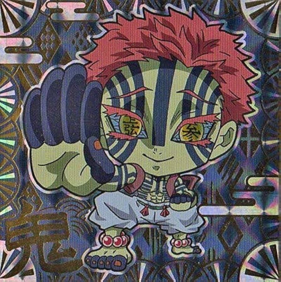 ぶ。　鬼滅の刃　ウエハース　シール にふぉるめーしょん 鬼滅の刃ディフォルメシールウエハース 其ノ