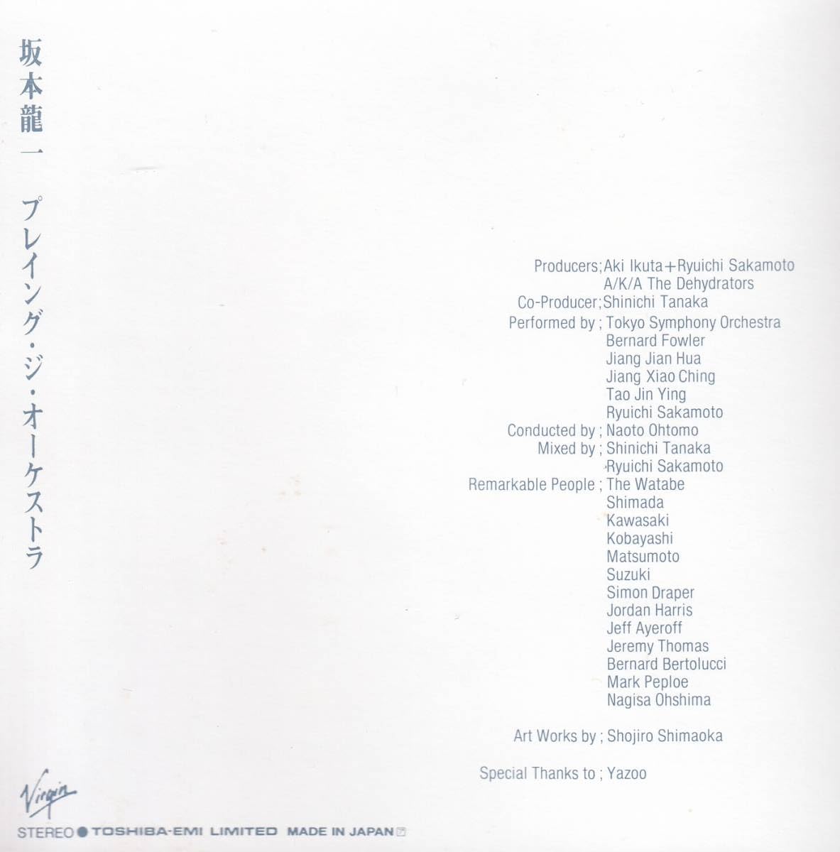 坂本龍一 Playing the Orchestra 非売品 2CD Amazon.co.jp: 国 坂本龍一/PLAYING THE ORCHESTRA 2CD◇規格