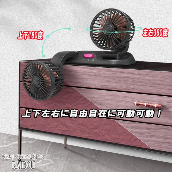 Amazon | いすゞ ファイブスターギガ 車載扇風機 シガーソケット 2段階