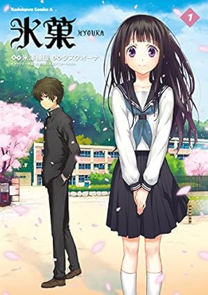 Amazon.co.jp: ちはやふる 中学生編（3） (BE・LOVEコミックス) 電子