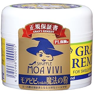 グランズレメディ 無色 単品 50g