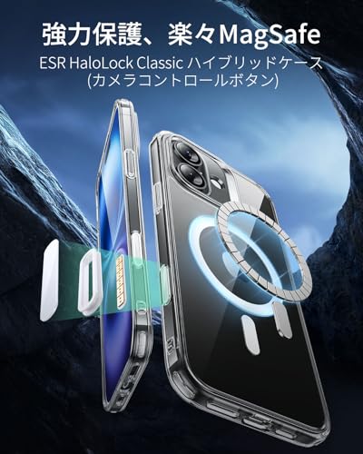 ESR iPhone 16 ケース【カメラコントロール・Magsafe対応】 傷に強い背面 ワイヤレス充電 ストラップホール付き 耐黄変 耐衝撃 マグネットスマホケース あいふおん16ケース HaloLock搭載 ハイブリッド磁気カバー iPhone16対応 ブラック