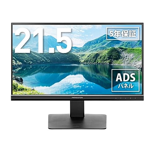 プリンストン PTFBLG-22W-A [21.5インチ ブラック]