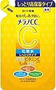 メラノCC 薬用しみ対策美白化粧水 しっとりタイプ つめかえ用 170ml入り