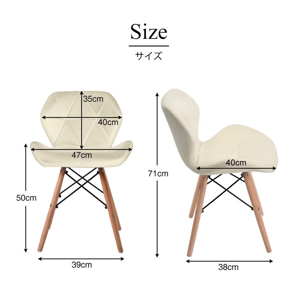 Amazon｜JvFun ダイニング 椅子 おしゃれ PUレザー座面 イームズチェア 