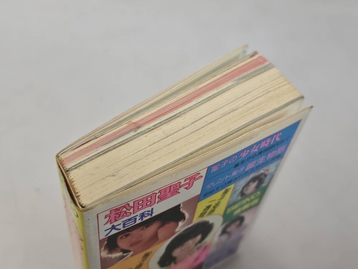 Amazon.co.jp: 仙台市若林区当時物レアアイテム良好品1981年8月20日第1 