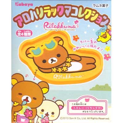 食玩 ミニフィギュア カバヤ リラックマ ホビーの人気商品 通販 価格比較 価格 Com 食玩 ミニフィギュア カバヤ リラックマ ホビーの人気商品 通販 価格比較 価格 Com