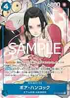 Amazon.co.jp: 【限定収録】ST17-004 ボア・ハンコック SR