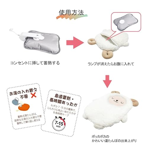 ヒロコーポレーション 蓄熱式湯たんぽ ねこ の商品画像 3