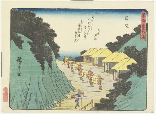 Tableau moderne Nissaka par Utagawa Hiroshige peinture sur toile 60x90cm pour salon