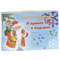 Chto k chemu i pochemu Razvitie myshleniya 5 8 let 5971501348 Book Cover