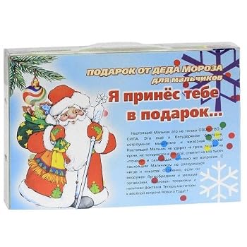 Hardcover Chto k chemu i pochemu Razvitie myshleniya 5 8 let [Russian] Book