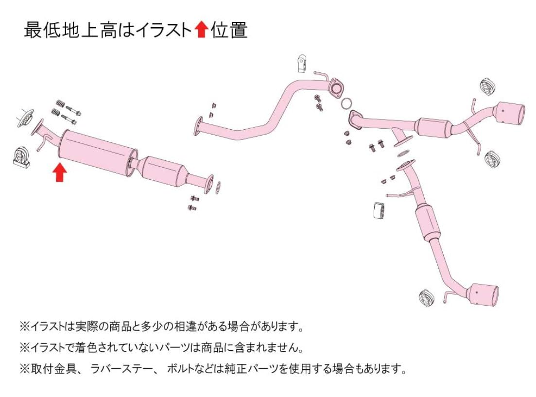 Amazon | Fujitsubo A-RM+c ZC33S スイフトスポーツ 260-81553