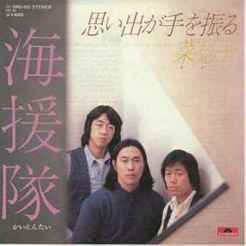 フランスの思い出('87仏) 廃盤DVD シネフィルイマジカ 宝塚歌劇 TCAD-278 瀬奈じゅん 退団記念DVD NEXT! ~想い出の舞台