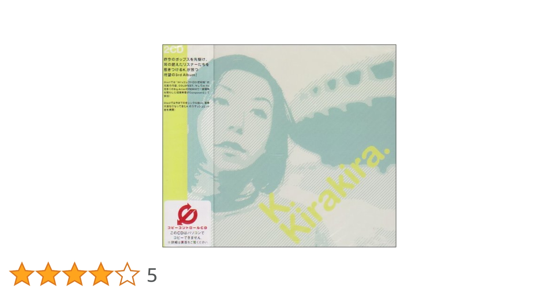 【新品未開封&used】Kirakira afro DVD6セット&CD1枚 51eUXru08yL._SY200_QL15_.jpg
