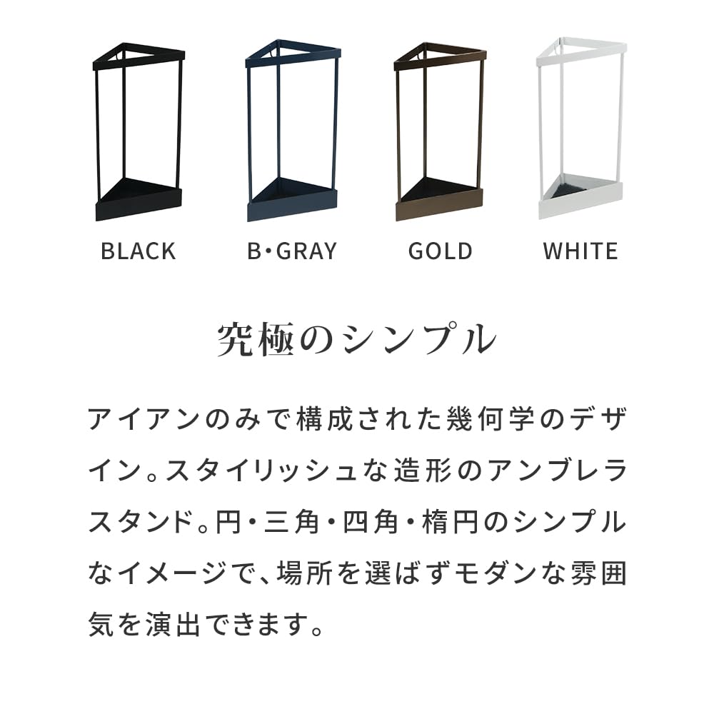 Amazon｜住まいスタイル 「ASPESH」 アスペシュ アンブレラスタンド