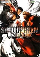 Street Fighter IV The Complete Guide 4048676377 Book Cover