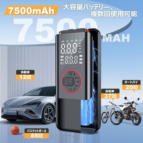 Zyvrex 自転車 空気入れ 電動 CZK-DC02 の商品画像 1