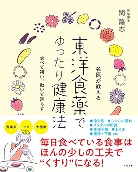 Tankobon Hardcover ?????? ???????????? Book