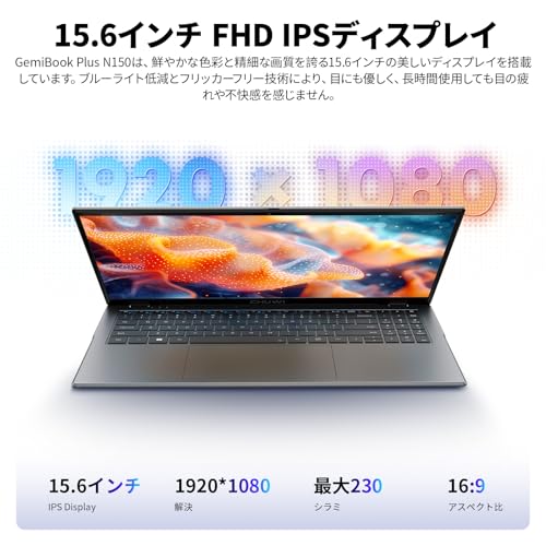 undefined 2025新登場 ノートパソコンGemibook Plus 15.6インチ CHUWI 第13世代 N150ノートPC ノートパソコン windows11 DDR5 16GB RAM+512GB ROM 最大3.6 GHz + SSD拡張 1920*1080 16:9 IPS広視野角/HDMI/ WIFI6/ BT5.2/ カメラ内蔵 日本語キーボードステッカー付属 の商品画像 4