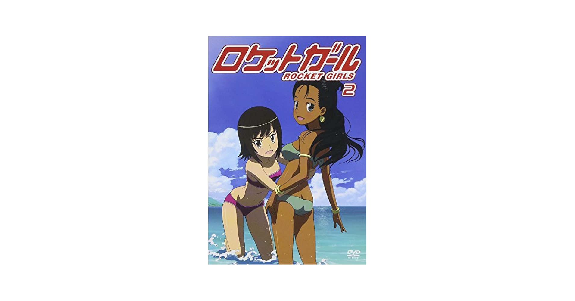 水もれ甲介！全巻＋ロケ地巡りDVDセット！ 水もれ甲介！全巻＋ロケ地巡りDVDセット！ Amazon.co.jp: 水