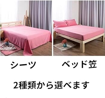 Amazon.co.jp: カードキャプターさくら 木之本桜 布団カバー
