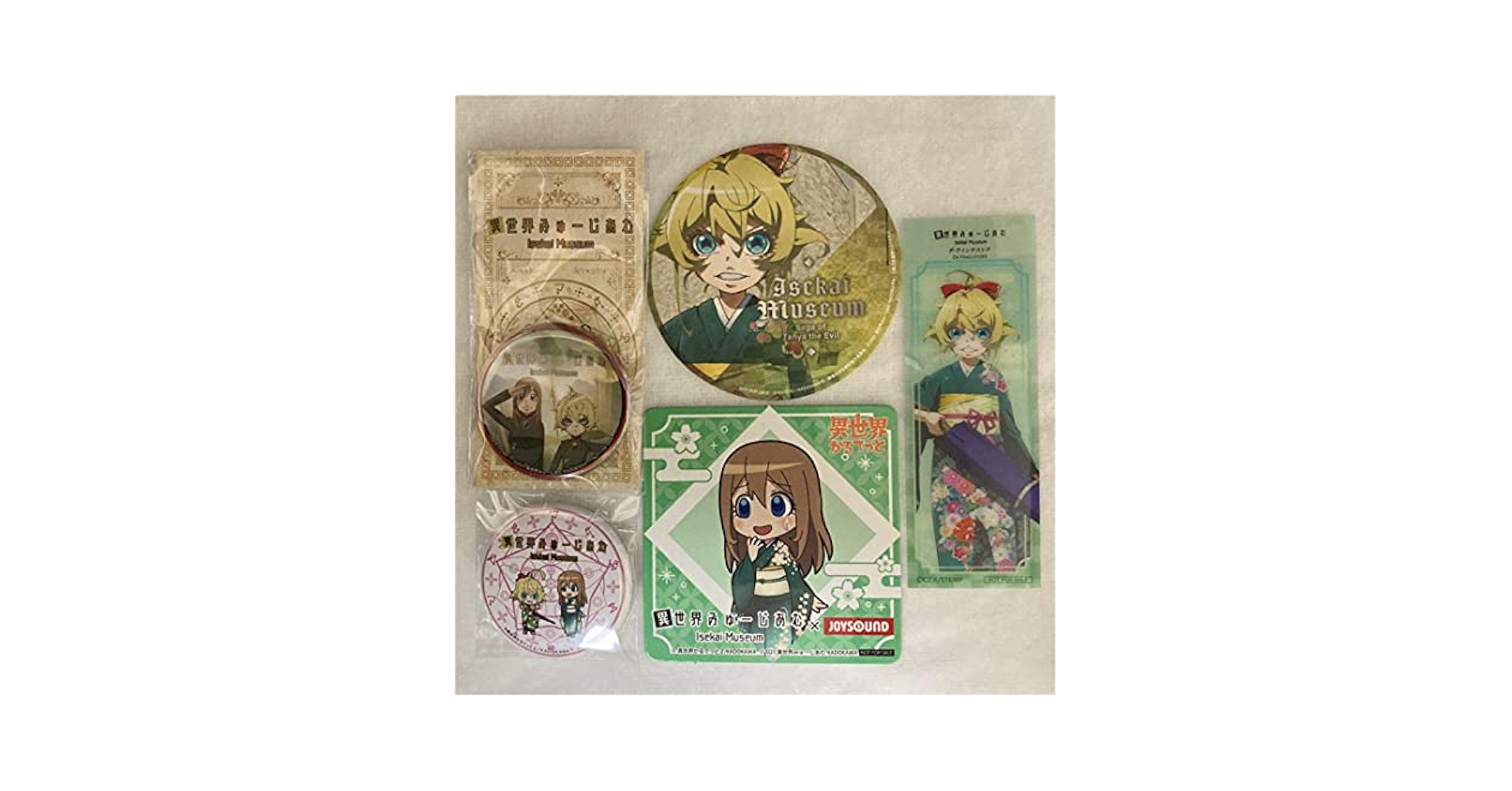 Amazon.co.jp: 異世界みゅーじあむ 幼女戦記 特典 缶バッジ