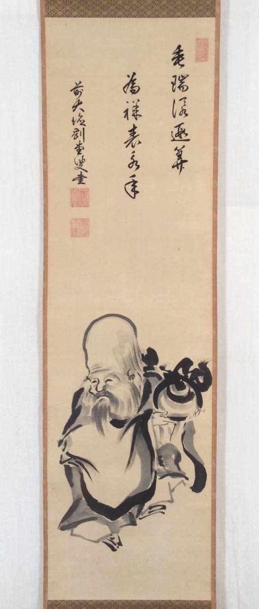掛軸》剛堂宗健 福禄寿図 大徳寺派 臨済宗