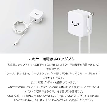 Amazon | YAMAHA AG03MK2 W iPhone配信セット ミキサー / YCM01 W