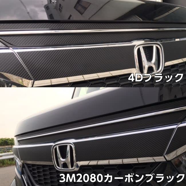 Amazon | N-BOXカスタム専用 前期 グリルライン+アッパー専用カット