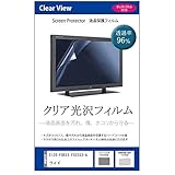 メディアカバーマーケット EIZO FORIS