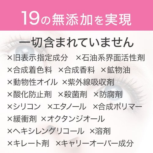 Amazon.co.jp: リバイブラッシュ 6g 3本セット[まつ毛美容液] 日本製