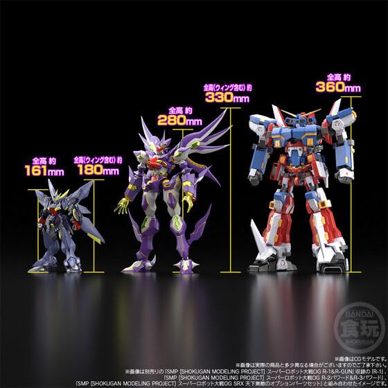 Amazon | SMP [SHOKUGAN MODELING PROJECT]スーパーロボット大戦