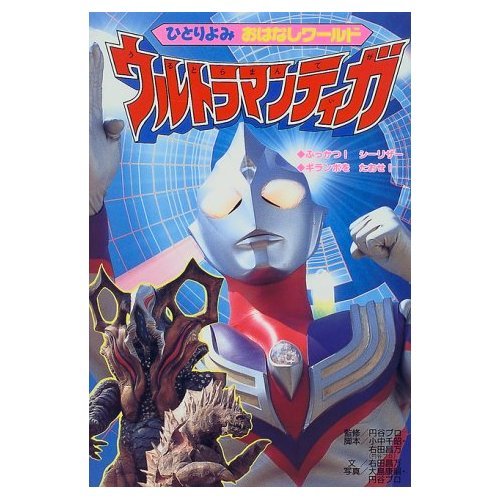 Amazon.co.jp: 右田 昌万: 本、バイオグラフィー、最新アップデート