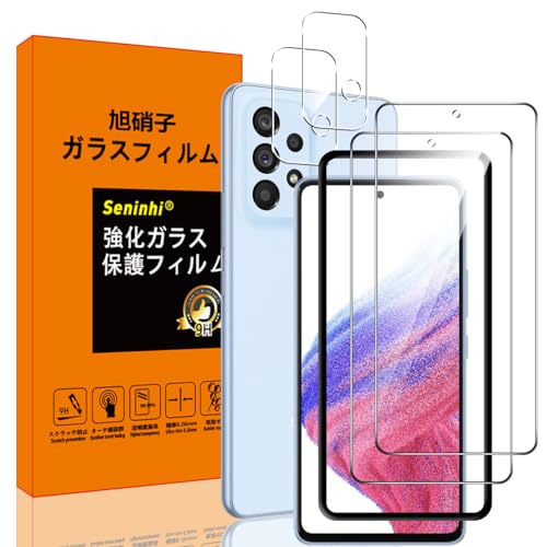 【2+2枚セット】 2枚 対応 Galaxy A53 5G SC-53C SCG15 ガラスフィルム+【1枚 ガイド枠付き 】 + 2枚 対応 Galaxy A53 5G レンズフィルム 高透過率 飛散防止 高感度タッチ 気泡防止 GalaxyA53 5G