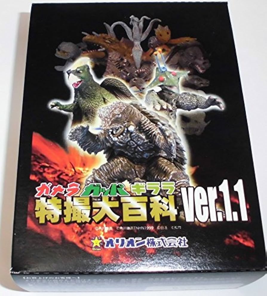 宇宙巨大獣ギララ・巨大獣ガッパ 二大怪獣、生誕45周年記念”2本立て対決勃発！『宇宙大怪獣