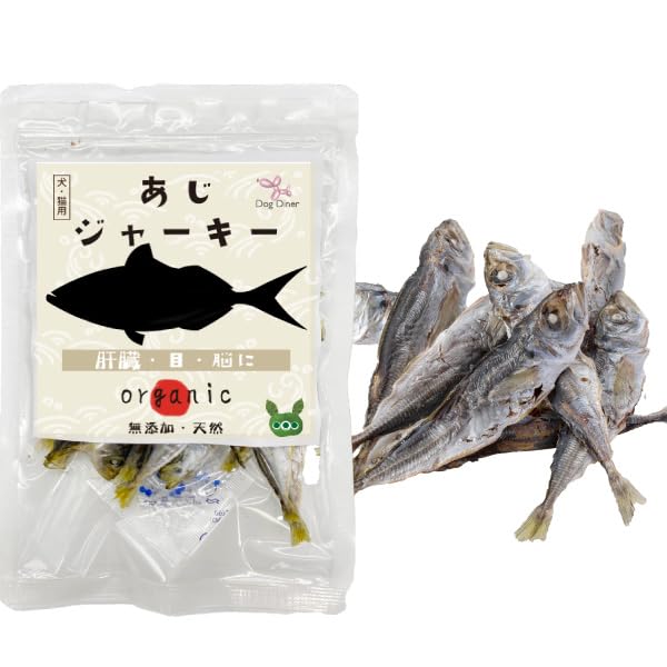 Amazon | 犬 おやつ(魚 ジャーキー あじ)目・瞳・視力・肝臓 無添加