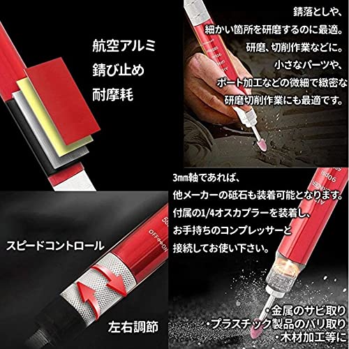 エアーリューター 細かい作業がしやすい 小型 軽量 ペンシル型 砥石10種付き 精密加工 DIY プラモデル 金属加工 iimono117 (1個)