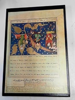 Miraj Nameh: Miraculous Journey of Mahomet