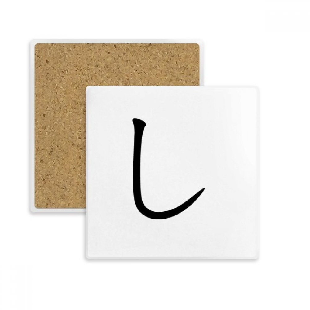 Sous-verre Katakana japonais SI en pierre absorbante multicolore DIYthinker