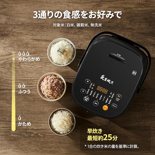 COMFEE' 炊飯器 5.5合炊き IH式 CRI-30DKT2C1 の商品画像 6