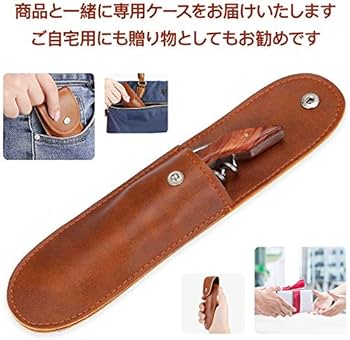 Amazon | サファイア ワインオープナー ソムリエナイフ ワイン ナイフ Amazon | サファイア ワインオープナー ソムリエナイフ ワイン ナイフ